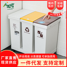 家用按压式分类垃圾桶 日式两分类带轮子垃圾桶 三分类垃圾桶批发