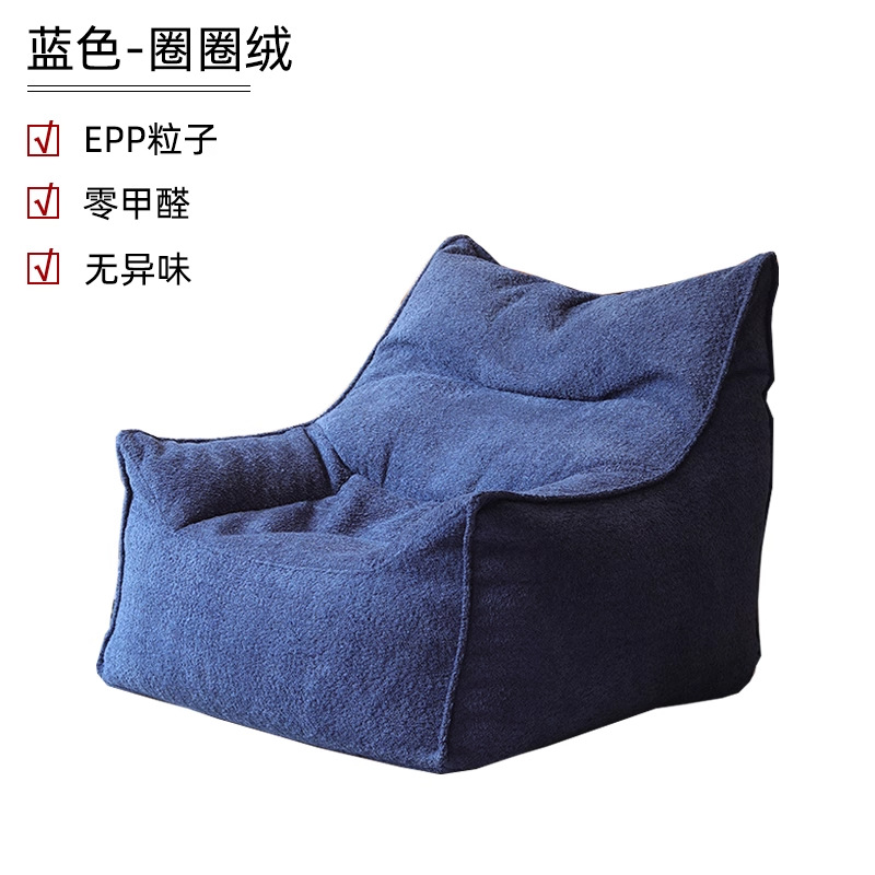 Sofá perezoso bolsa de frijol puede acostarse y dormir silla de cama roja dormitorio balcón pequeño ocio individual pequeño tipo de casa