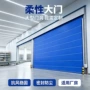 感应造船自动柔性堆积门