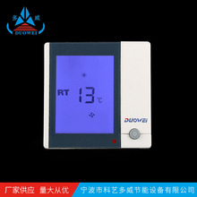 ���b51-WSK-8F�ضȿ������L�C����Һ���@ʾ�ؿ������{�ؿ�������