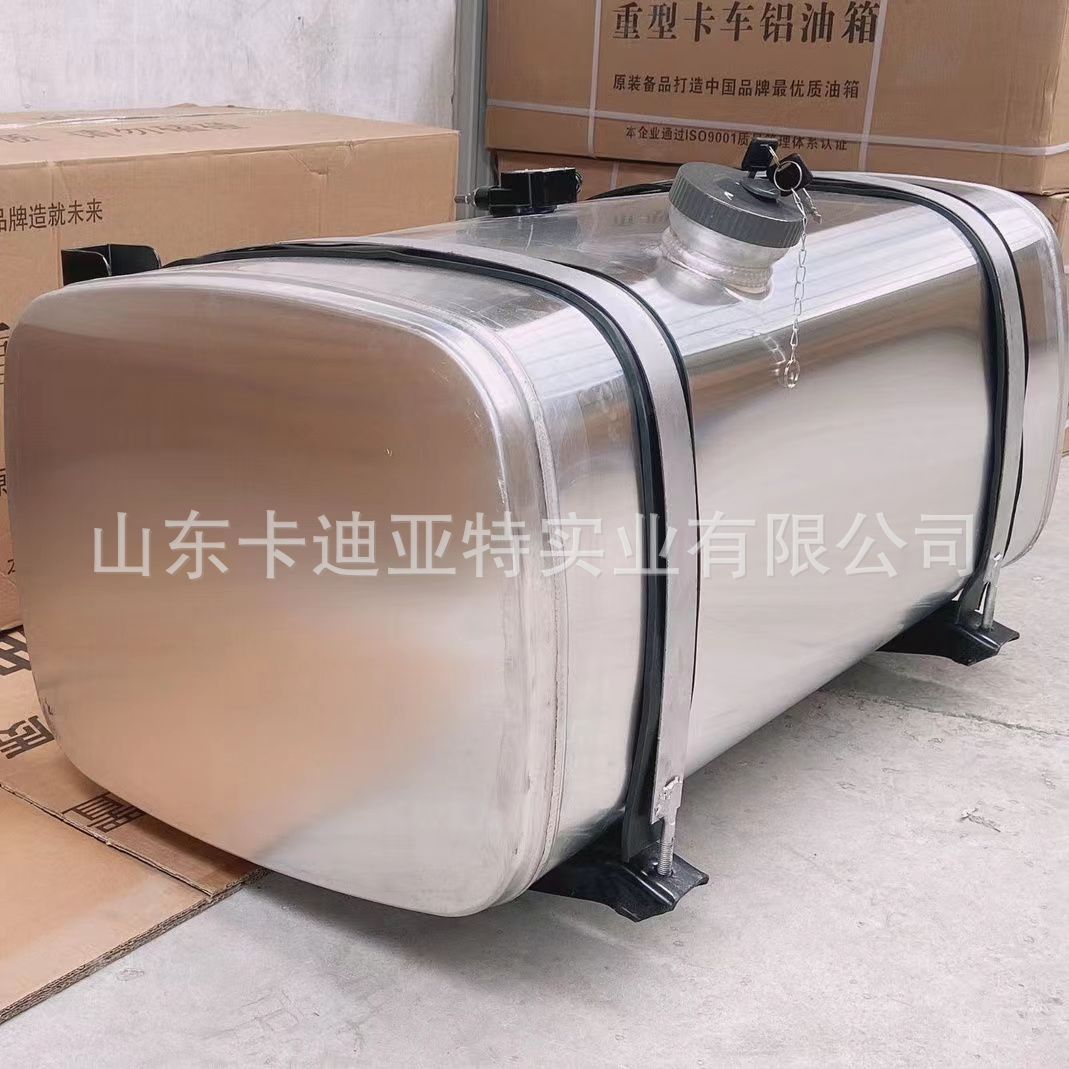 Aluminum Alloy Fuel Tank Processing Various Types of Vehicle Power Generation Units Aluminum Alloy Fuel Tank Diesel Stove Fuel Tank