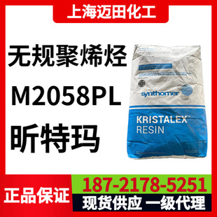 ��ج� Eastoflex M2058PL �۱�ϩ/��ϩ-��ϩ������ ��˹����ϩ�N