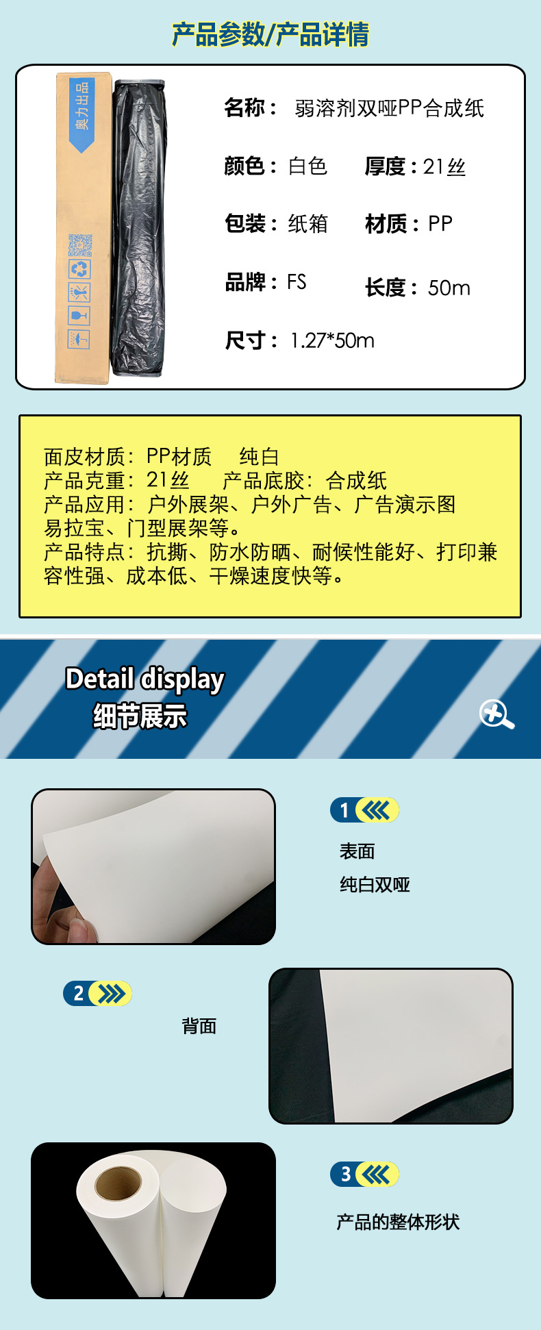 弱溶剂双哑详情页_01.jpg