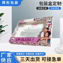 pvc包装盒透明食品饮料包装pet折盒pp塑料手机壳电子产品包装盒