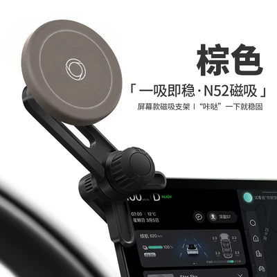 car interior modification, Car phone holder - silicone-anti-slip-brown-magnetic-phone-holder-without-base