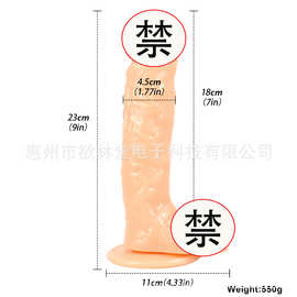 成人性用品工厂 女用情趣仿真环保实心阳具G-7 可代发批发