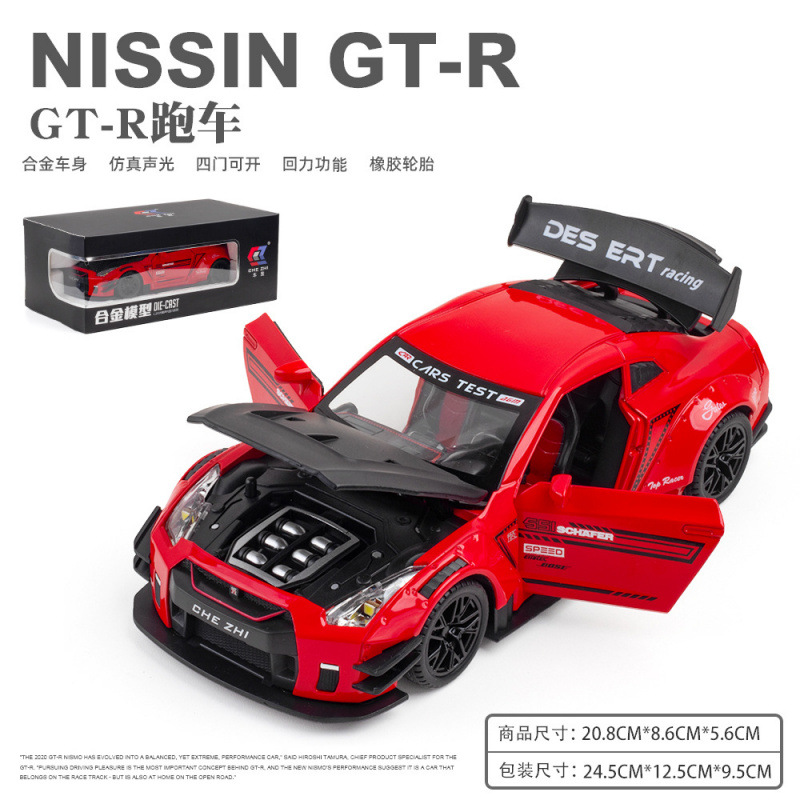 1: 24 Nissan GTR rojo