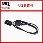 反射式脉搏血氧模块脉搏波监测、心率血压HRV检测 USB接口红外