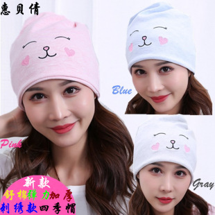 New color cotton velvet moon cap combed sanding elastic embroidery pregnant women pile cap maternity cap factory direct sales