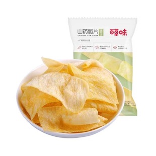 �ٲ�ζɽș��Ƭ45g��Ҏ24����Ƭ偰��k�������e��ʳ������Ƭ
