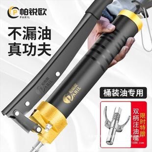 Grease gun high pressure manual butter forklift excavator transparent oiler double pressure rod butter gun