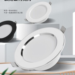 Shanghai Lvyuan Green Energy led Downlight hole light ultra-thin barrel light ceiling light aisle embedded hole light living room 5W shot