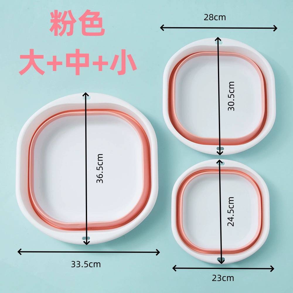 Foldable Handheld Washbasin, PP + TPR, Sizes S/M/L for Kids, Portable Collapsible Basin