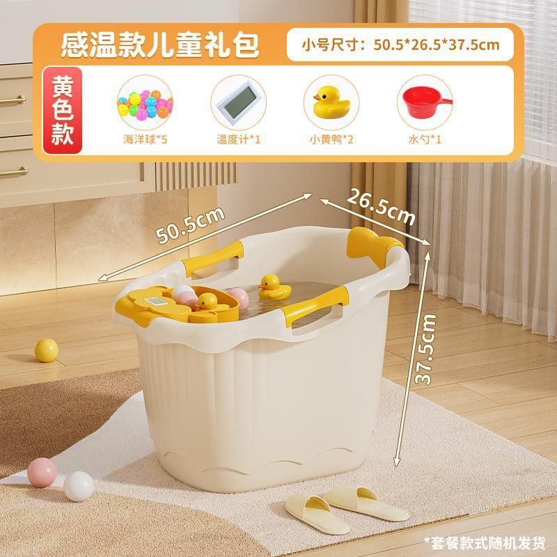 Cubo de baño para niños, el bebé puede sentarse en el cubo de baño, baño de bebé súper grueso, bañera de baño, bañera de baño, bañera de baño, bañera de baño para niños