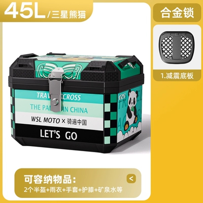 Motorcycle trunk Scooter Electric Vehicle - pandas-new-style-45l-black-base-stickers