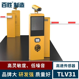 停车场设备;闭门器开门器;一卡通系统