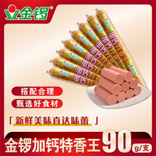 ��茼��}���������������c90g