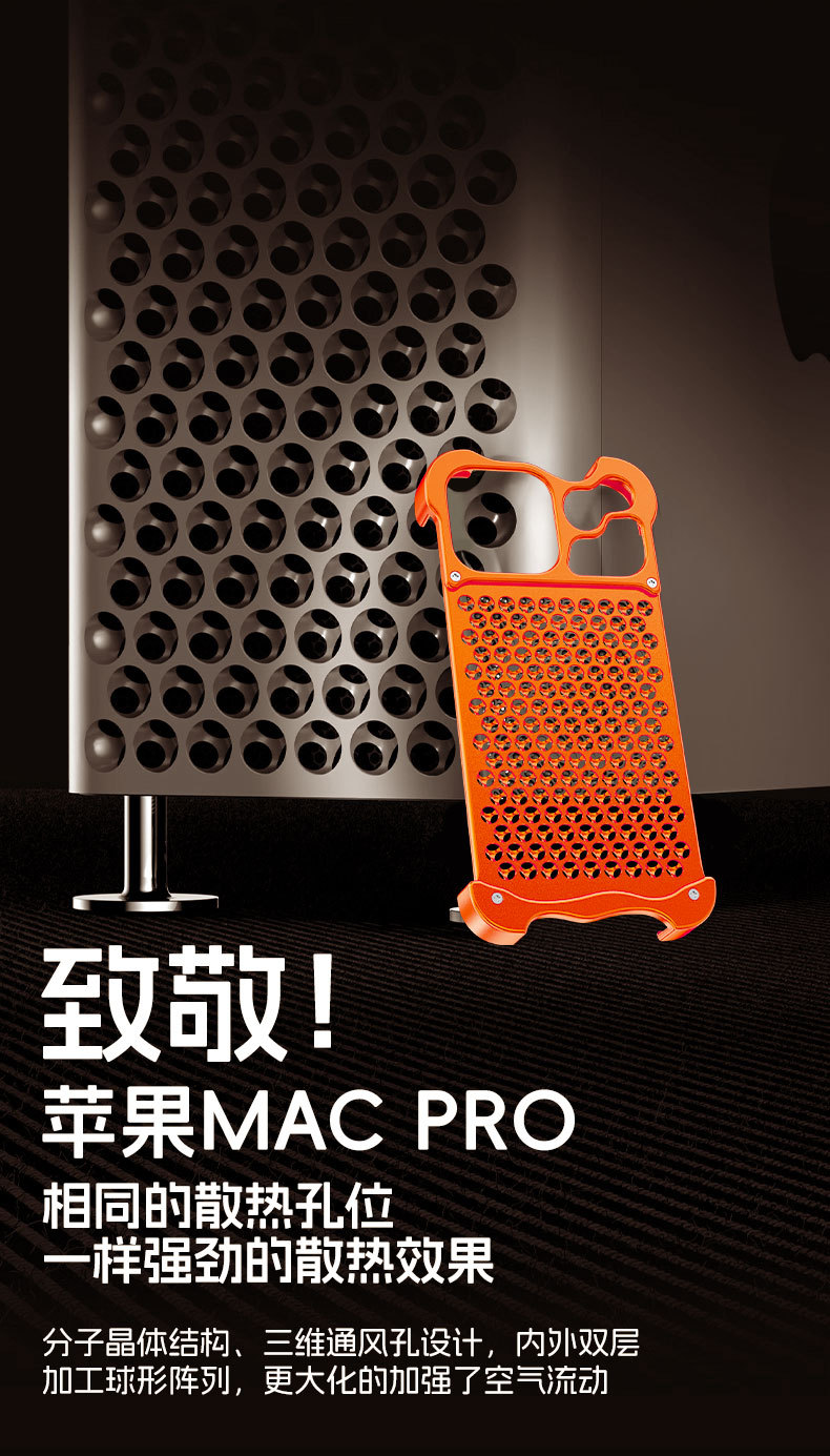 Ốp lưng điện thoại chống sốc viền dày tản nhiệt tổ ong kim loại cho iPhone 17 Pro Max, 16 Pro Max, 15 Pro — Đen, Bạc, Xanh đậm, Cam chi tiết 2