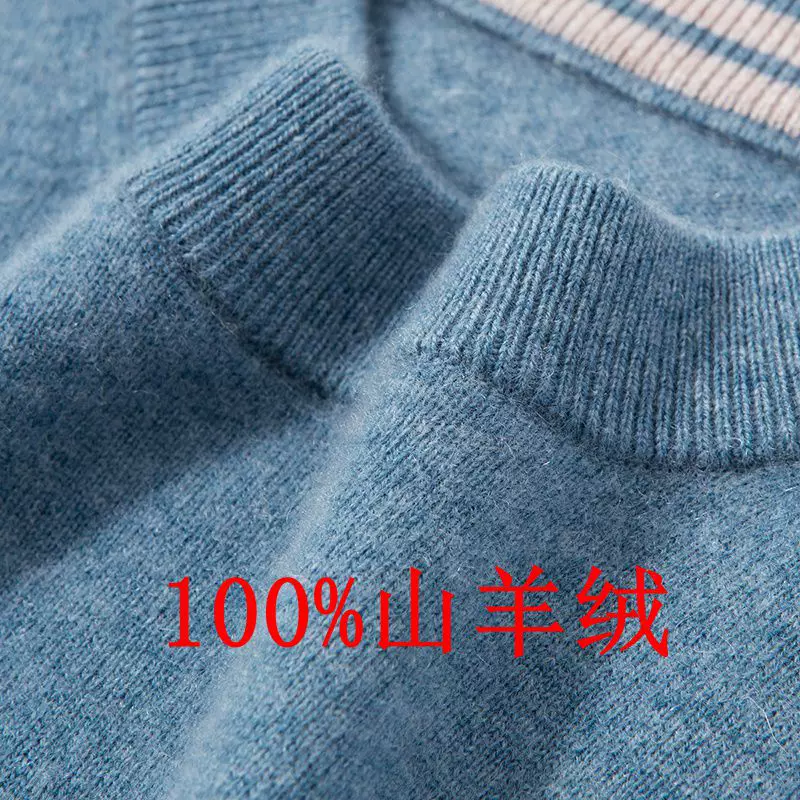轻奢高端100%山羊绒衫男圆领纯色套头毛衣男打底衫男士纯山羊绒