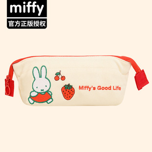 正版米菲兔MIFFY帆布拉链笔袋日式学生文具盒铅笔盒收纳袋化妆包-阿里巴巴