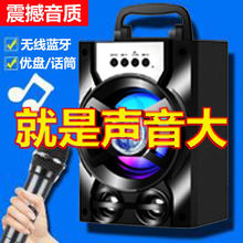 无线蓝牙音箱大音量户外小型便携广场舞音响摆摊收款低音炮带话筒