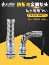 ������|늾����ۏ���ˮ���^�^�ܷ⏗��β����Ťʽ�B����M16