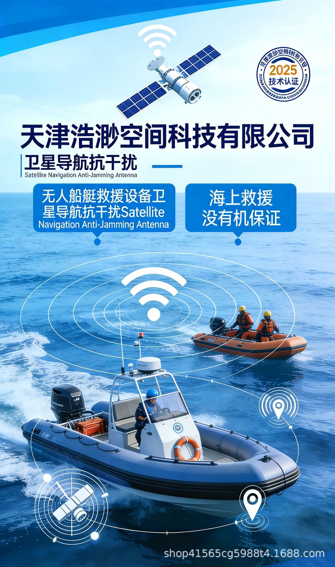 Abj Uav Four-Element Satellite Navigation Anti-Interference Antenna Module Multi-Element Gnss Global Satellite Navigation