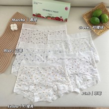 包邮水果派对维C冰感面膜裤抗菌裆高弹透气女士平角内裤盒装批发