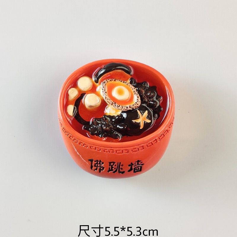 食物冰箱贴立体仿真广东早茶美磁性东坡肉螺蛳粉北京烤鸭磁吸厂家|undefined