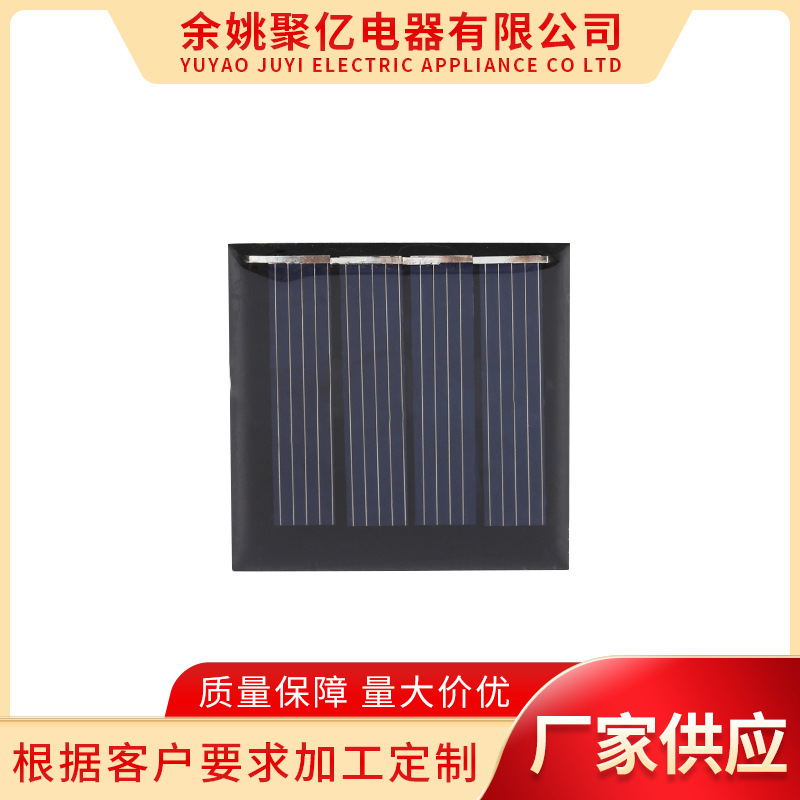 厂家批发太阳能电池板 2v40*40MM单晶硅光伏板3v滴胶太阳能板