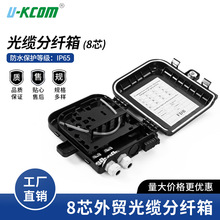 �����ˮ8о���|���w�����Q����w������ˮ�бڒ�ʽ���w�����