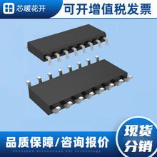 ULQ2003ATDRG4Q1 ��װSOIC-16 ���ɵ�·IC ����Ԫ���� ���췢��