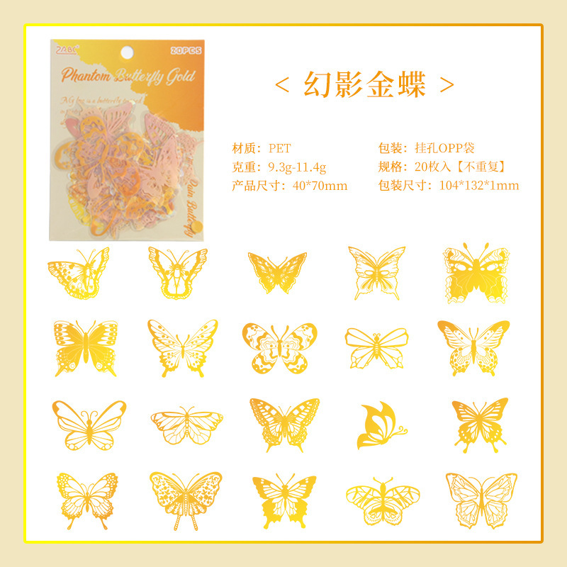 Fluir lluvia mariposa sueño láser transparente pegatinas de mascotas impermeables bolsas DIY cuaderno diario material decorativo pegatinas mariposa hueco