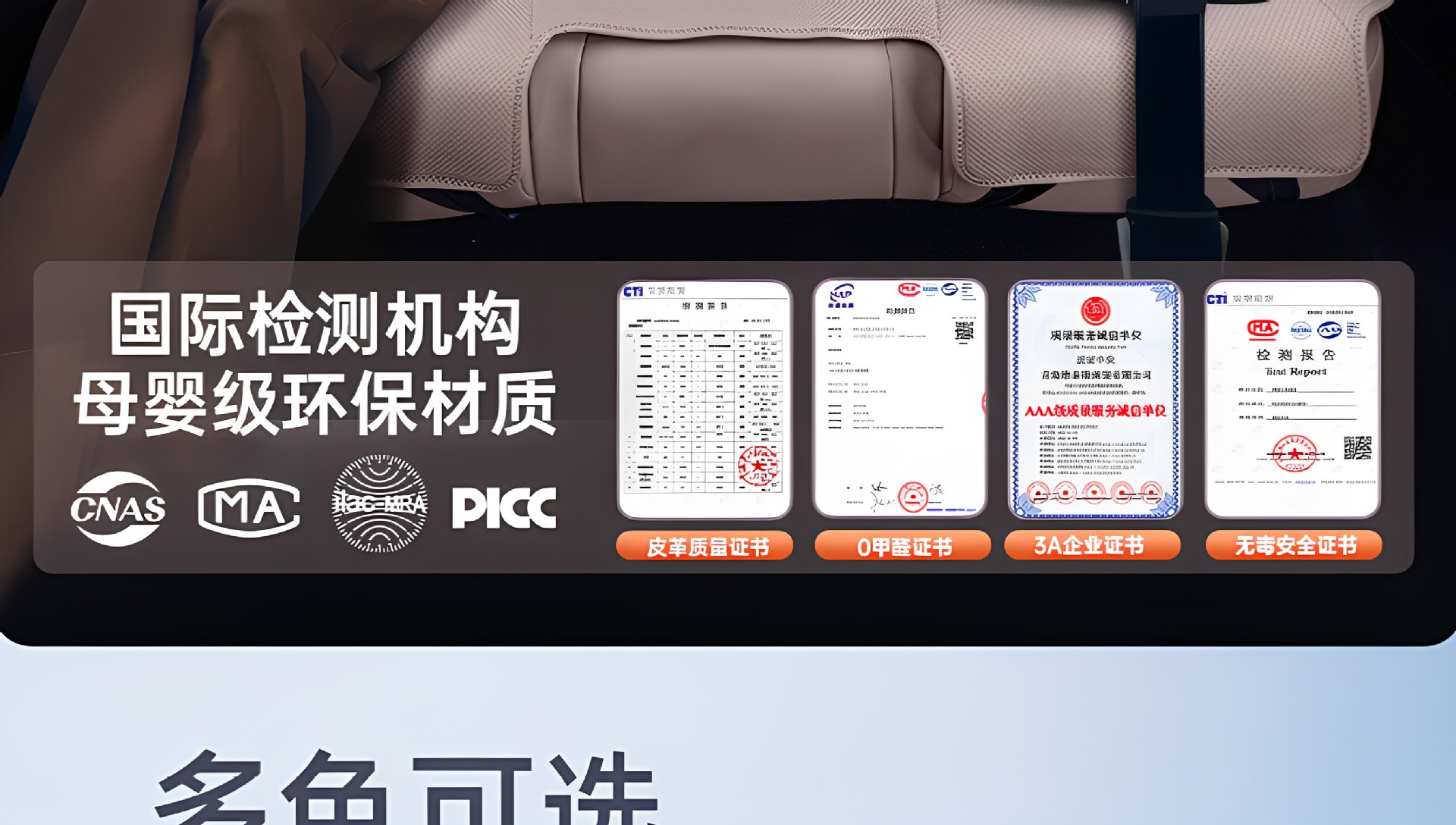 Suitable for Ideal L8 Livis Seat Cushions, Universal for All Seasons, 2026 Model Car Interior Decoration, Ventilated Seat Cover Accessories