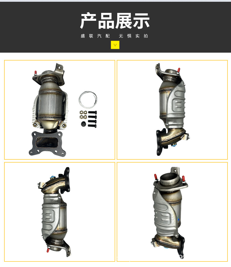 Factory Direct Sales Three-Way Catalytic Converter Assembly Suitable for Honda Crv 2.4L Rm Front Three-Way Catalytic Converter