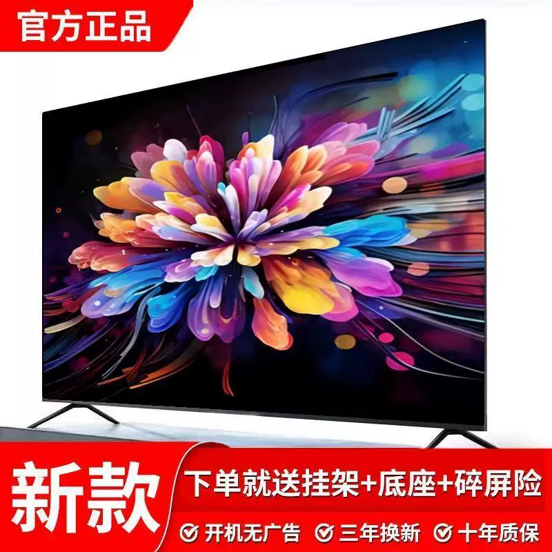 8K LCD телевизор 40-дюймов 50/55/60/75/80-дюймов умный сетевой телевизор с высоким разрешением дома голос кроссбордер