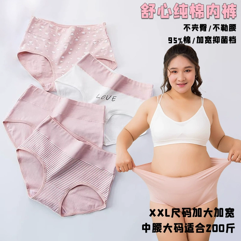 Новые трансграничные 7A антибактериальные трусы средней посадки большого размера для женщин из гребенного хлопка с принтом, бесшовные женские хлопковые трусы с хлопковой вставкой