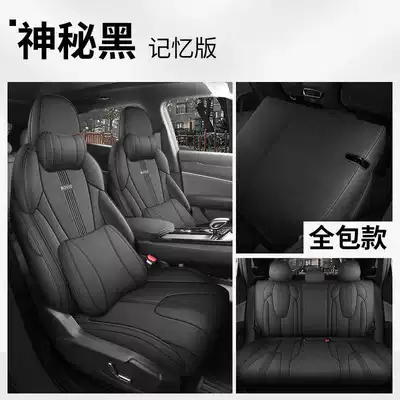 Modelə uyğun (Original) oturacaq örtükləri, Seat Cover Full Surround Special - mysterious-black-memory-foam-version-note-model-year