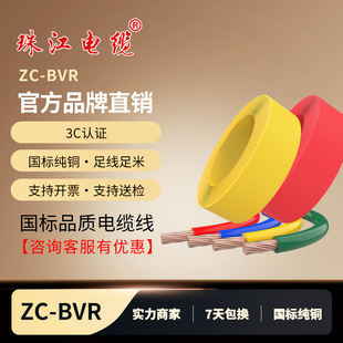 齭|BVRɫ1/2.5/4/6/10ƽоܛ~b늾