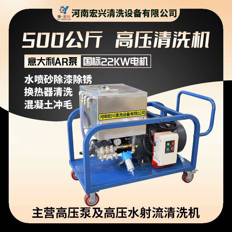 Ore washing machine floor tile rapping non-slip high pressure water gun concrete rapping large high pressure sewage pipe