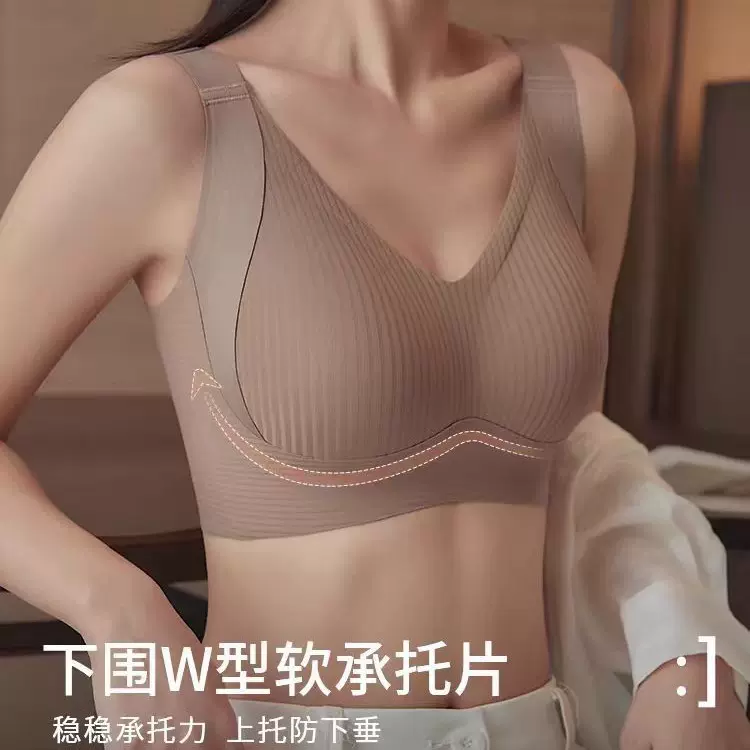新款大码调整型全罩杯内衣女大胸显小防下垂无痕无钢圈收副乳文胸