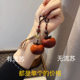 Rosewood Everything's Good for Persimmon Handheld Piece for Wen Play Keychain Ornaments Gift Ornaments Decorations Pendant Keychain