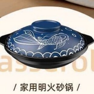 Year after year, there are fish high temperature resistant dry burning without cracking shallow pot ceramic sand casserole stew pot commercial household gas soup pot new style