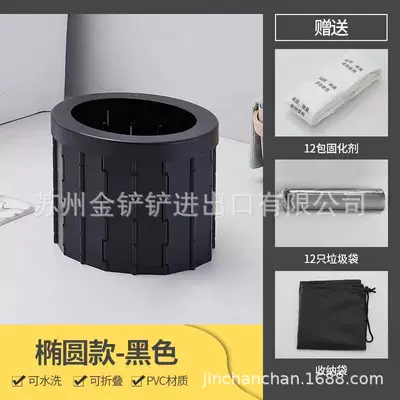 Car Toilet Portable Washable On-board emergency urine bag - split-black-send-12-sets-of-accessories