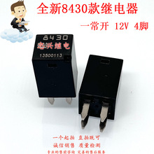 8430�̵��� 13500113 4��һ����12VDC 12VDC