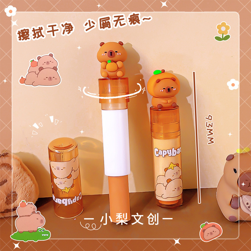 Koki 8180 Capybara Lipstick-Shaped Eraser, Instagram-worthy, High-Value, Clean and Low-Dust Correction Eraser for Primary School Students