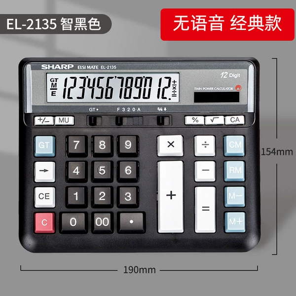 EL-2135-Mysterious Black (no voice built-in button battery)
