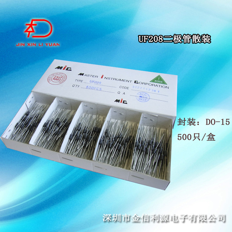 UF208超快速二极管参数1A1000V 70nS封装ＤＯ-15｜大芯片保质量