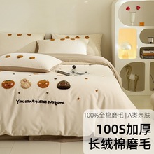 ���¿ɐ�100SPro�L�q��ĥë�����ļ��׼���ȫ�޴��α��״�����Ʒ4