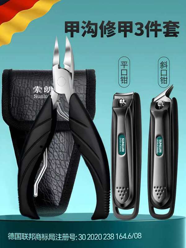 德国甲沟专用指甲剪刀剪脚趾修脚刀具工具套装炎鹰嘴指甲钳防批发|undefined